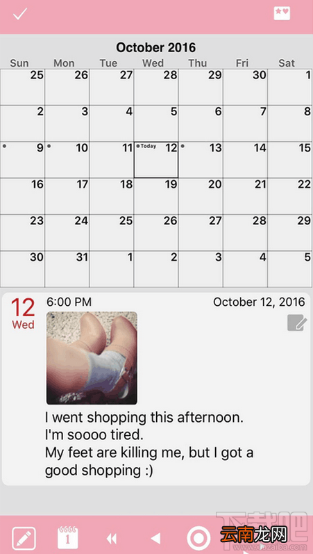 你的名字同款日记app哪里有？你的名字app哪里下载？