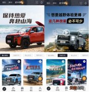 皮卡生活APP 强大功能多元玩法链动皮卡爱好者线上线下新体验