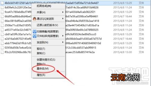 Win10在哪设置锁屏壁纸