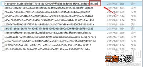 Win10在哪设置锁屏壁纸