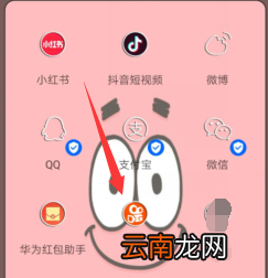 快手看电视剧怎么全屏