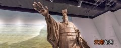 秦始皇统一的文字是什么字体 秦始皇统一的文字称为什么
