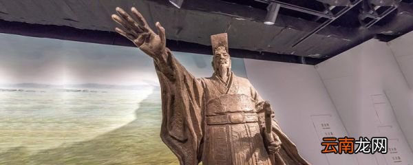 秦始皇统一的文字是什么字体 秦始皇统一的文字称为什么