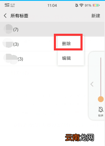 朋友圈怎么取消部分人可见