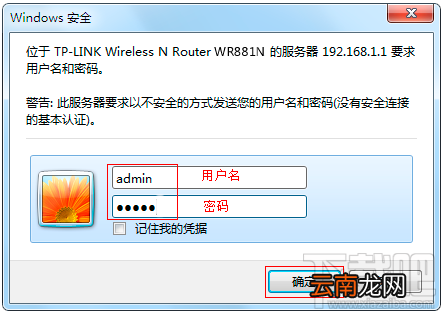 为什么无线路由器连不上网?无线路由器连不上网解决方法