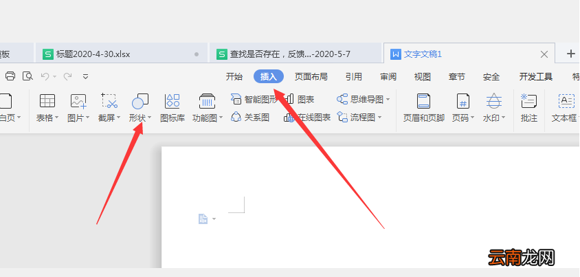 word如何画图和线