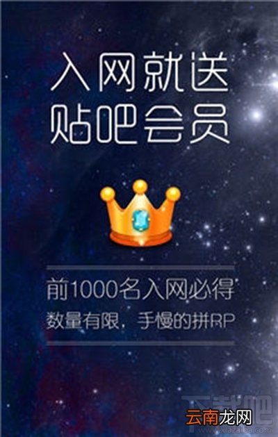 百度神卡收费多少有什么套餐？