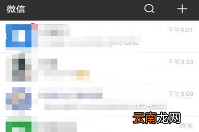 微信中克隆别人好友具体操作步骤