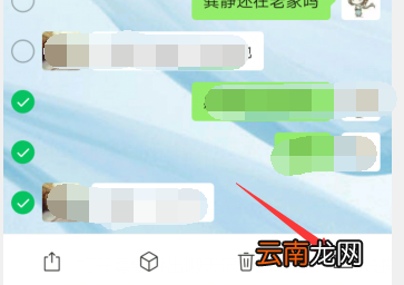 微信聊天记录怎么导出来做成文档安卓 微信聊天记录怎么导出来做成文档