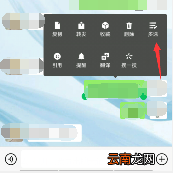 微信聊天记录怎么导出来做成文档安卓 微信聊天记录怎么导出来做成文档