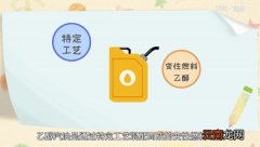 乙醇汽油的优缺点 乙醇汽油具有的优缺点