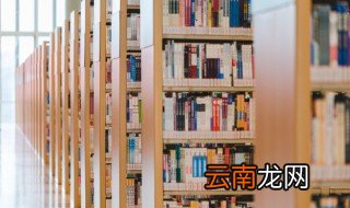 暤怎么读 暤的读音