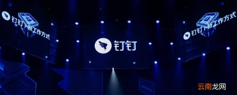 钉钉上课老师能看到学生在干什么吗