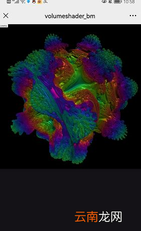 volumeshader _ bm volumeshader