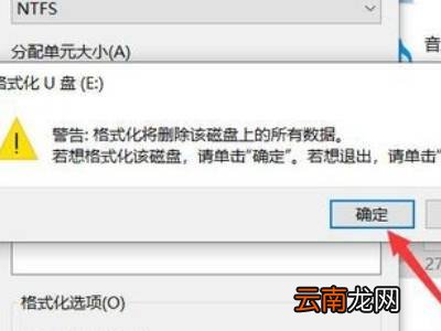 对于目标文件系统文件过大怎么办