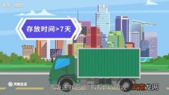 丰巢快递柜能存几天 丰巢快递柜能存多久