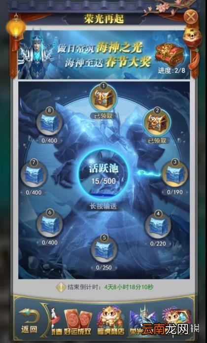 斗罗大陆h5好运成双活动介绍 斗罗大陆手游好运成双活动玩法