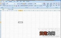 excel2016设置万元为单位怎么操作