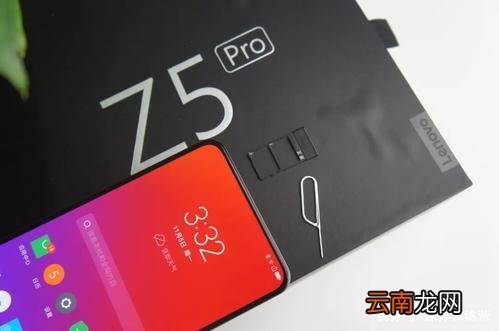 联想z5pro中设置电源键结束通话具体操作步骤