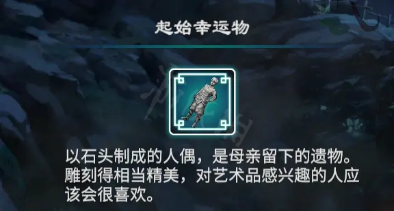 天命奇御2开局卜卦怎么算 天命奇御2开局卜卦单月计算方法