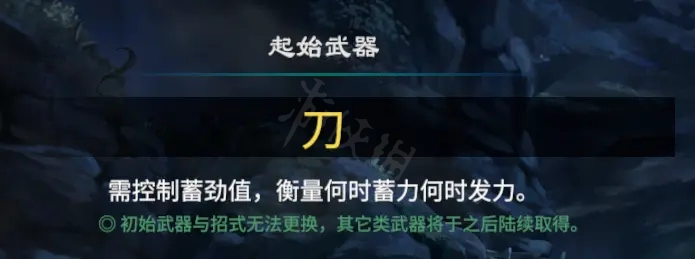天命奇御2开局卜卦怎么算 天命奇御2开局卜卦单月计算方法