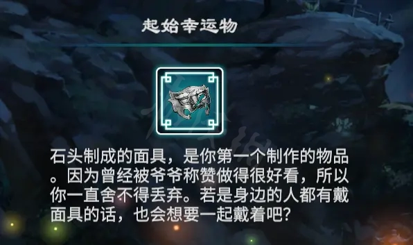 天命奇御2开局卜卦怎么算 天命奇御2开局卜卦单月计算方法