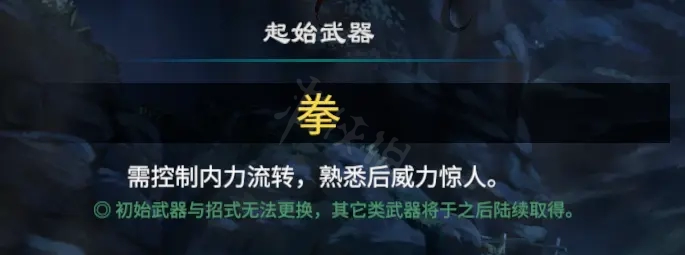天命奇御2开局卜卦怎么算 天命奇御2开局卜卦单月计算方法