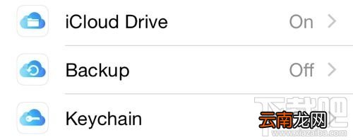 iOS 8 beta 5新功能汇总