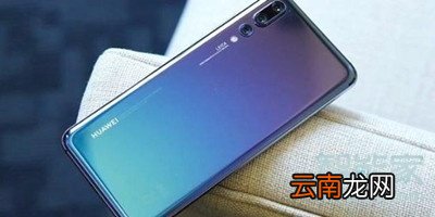 p30pro选128还是256
