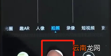 华为nova3中连拍具体操作步骤