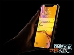 iphone11支持nfc吗