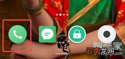 魅族16sPro怎么删除联系人