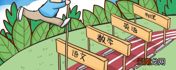 四大力学是哪四大四大力学有哪些