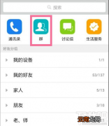 手机qq能下载群共享吗 手机QQ怎么下载群共享文件