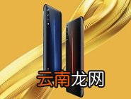 iqoo中将水平仪打开具体操作步骤