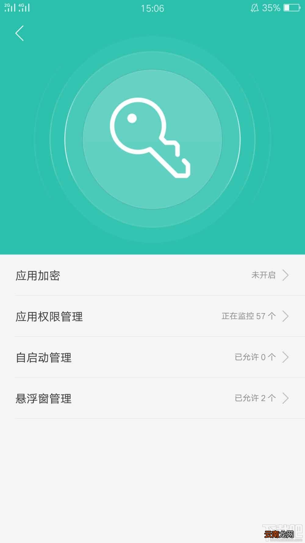 oppor9s怎么设置应用加密？oppor9s应用加密设置方法