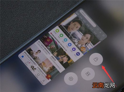 小米play中锁定后台应用具体操作步骤