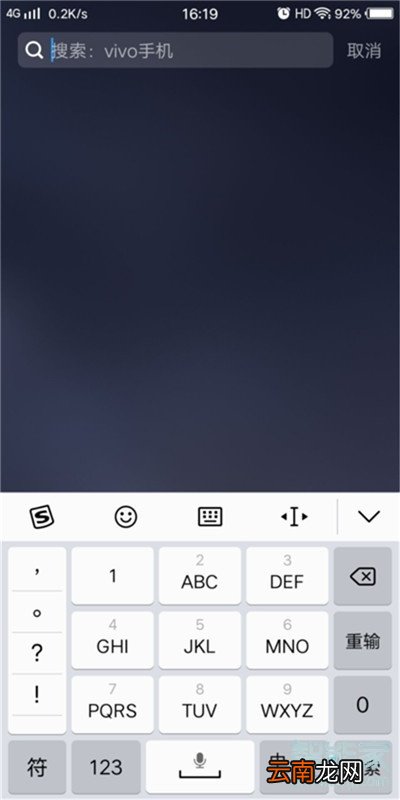 vivos5怎么一键锁屏