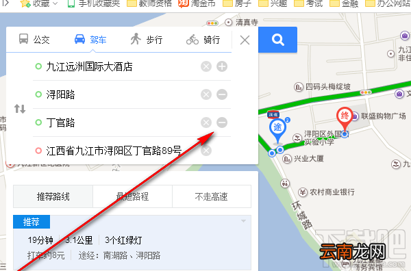 百度手机地图路线手动设置地图路线方法