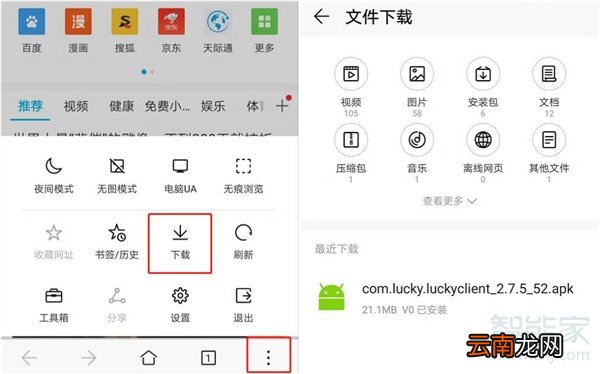 华为浏览器下载的东西在哪里