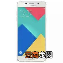 三星a70中将锁屏通知关掉具体操作步骤