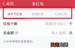tim可以发红包吗