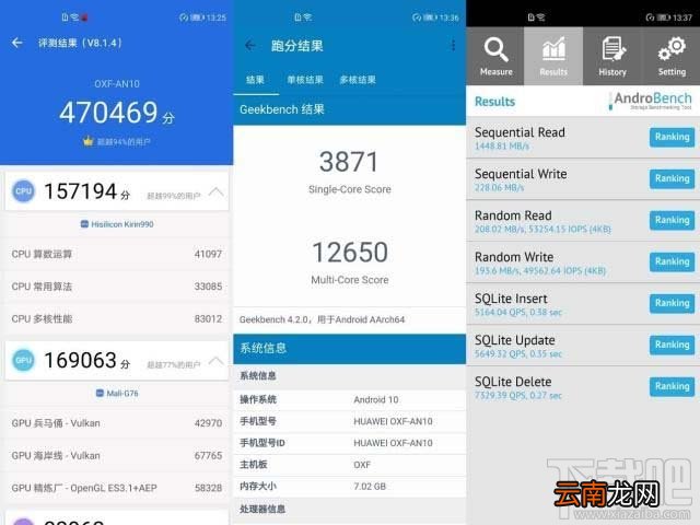 荣耀V30值得入手吗？荣耀V30手机使用体验评测