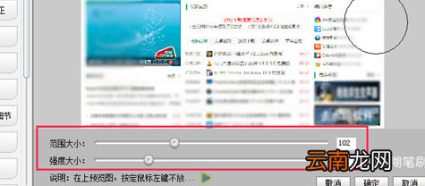 彩影中把照片周围做模糊详细操作方法