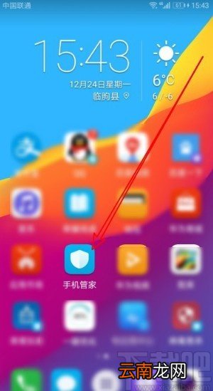 华为手机清理相似图片的操作方法