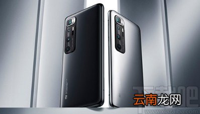 小米10投屏到电视机的操作方法