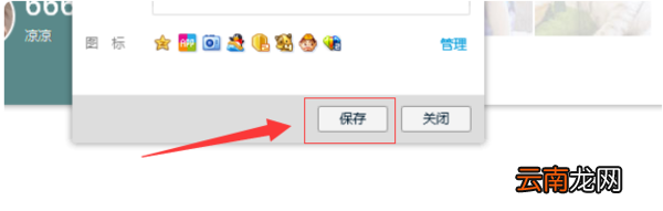 qq音乐如何改名字？qq音乐名字修改方法分享