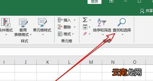 怎么删除excel中的空白行？删除excel中的空白行步骤一览