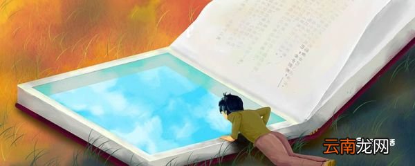 大义凛然是什么意思 大义凛然的意思