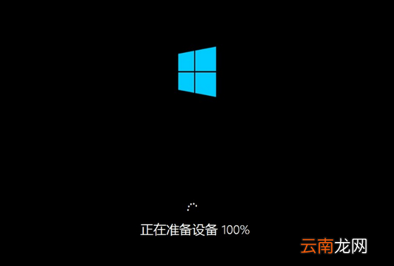 炫龙毁灭者DD2笔记本如何安装win10系统 安装win10系统方法分享